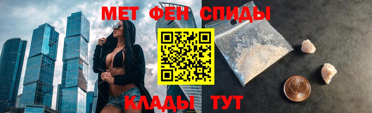 Amphetamine Розовый Великие Луки