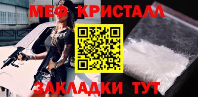 скорость mdpv Железноводск