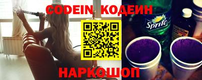 крисы Железногорск