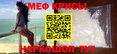 скорость mdpv Железноводск