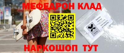 крисы Железногорск
