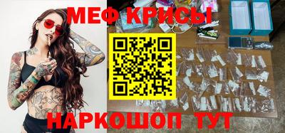 эйфоретик Ефремов