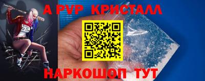 скорость mdpv Железноводск