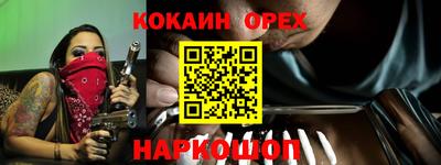 скорость mdpv Железноводск