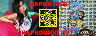 крисы Железногорск