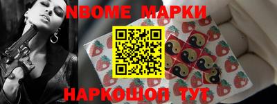 крисы Железногорск