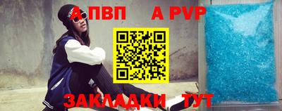 скорость mdpv Железноводск