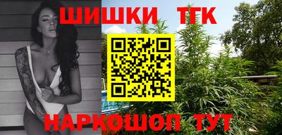 крисы Железногорск
