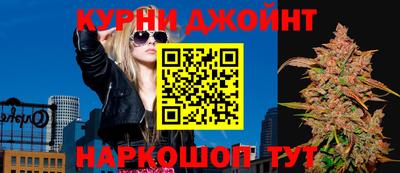крисы Железногорск