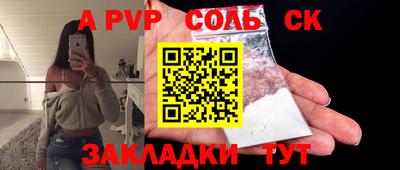 эйфоретик Ефремов