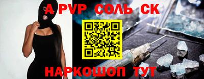 скорость mdpv Железноводск