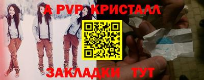 скорость mdpv Железноводск