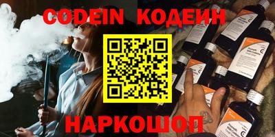 крисы Железногорск