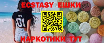 крисы Железногорск