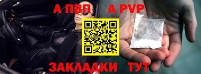 эйфоретик Ефремов