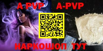 скорость mdpv Железноводск