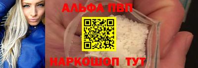 эйфоретик Ефремов