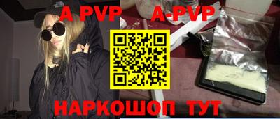 крисы Железногорск