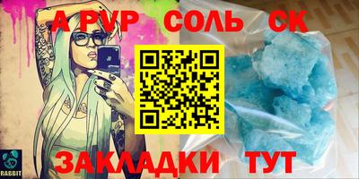 эйфоретик Ефремов