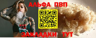 эйфоретик Ефремов