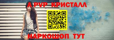 скорость mdpv Железноводск