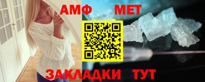 скорость mdpv Железноводск