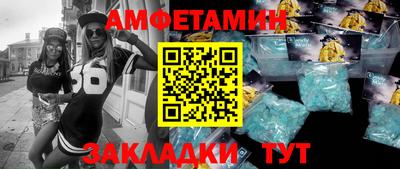 крисы Железногорск
