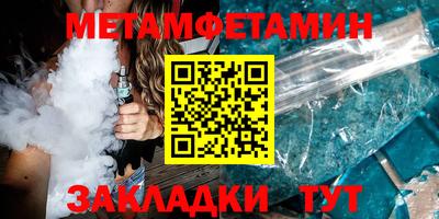 крисы Железногорск