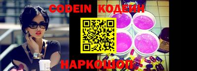 крисы Железногорск
