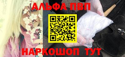крисы Железногорск