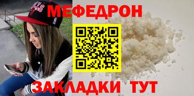эйфоретик Ефремов