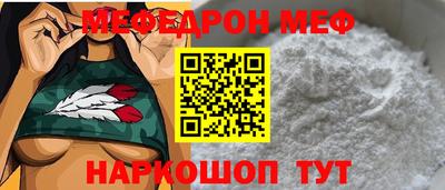 эйфоретик Ефремов