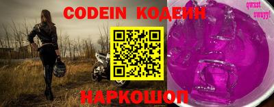 крисы Железногорск