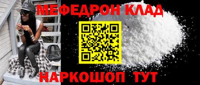 скорость mdpv Железноводск