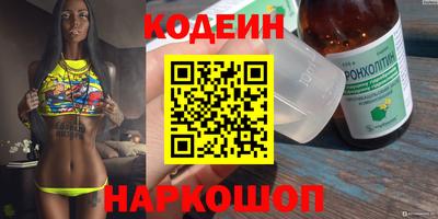 крисы Железногорск