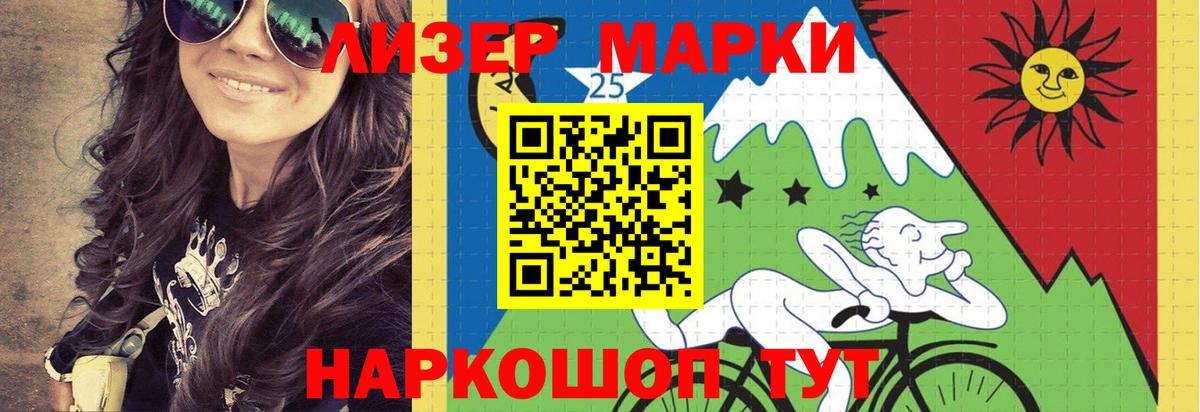 LSD-25 экстази кислота  МЕГА рабочий сайт  Великие Луки  Вход с VPN 