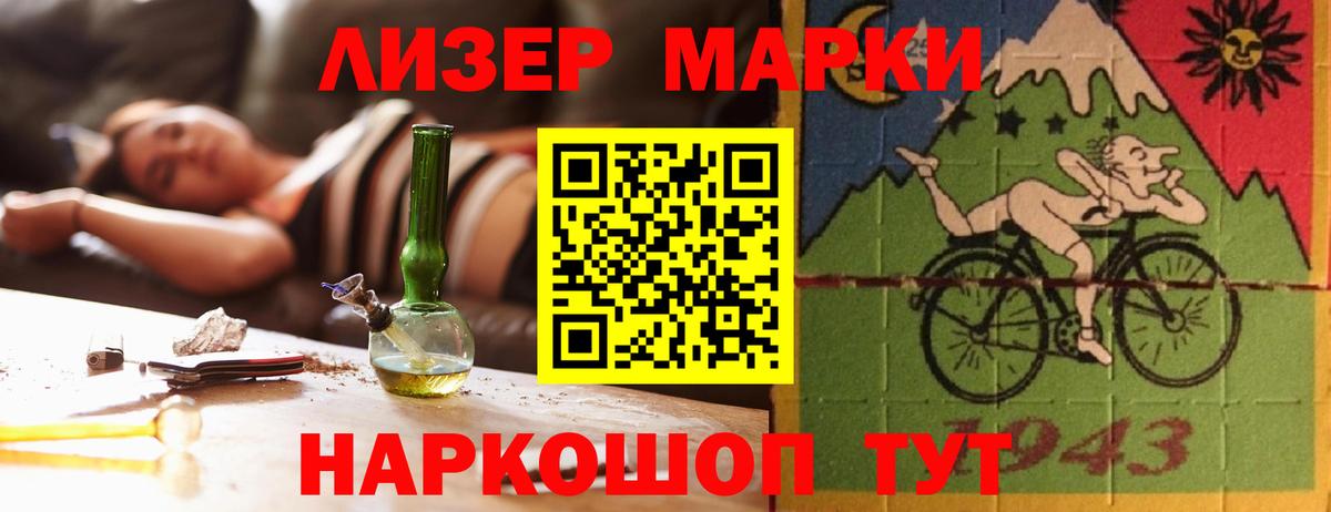 ЛСД экстази ecstasy Великие Луки