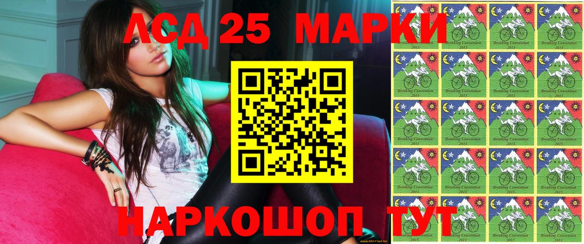 магазин  наркотиков  Марки 25I-NBOMe 1500мкг  Вход с VPN  Великие Луки 