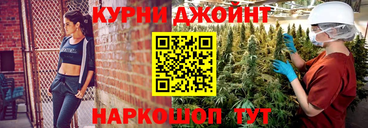 Марихуана семена  Вход с VPN  Великие Луки  Бошки Шишки White Widow 